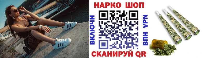 Купить Конопля Кетамин ГАШ Альфа ПВП Мефедрон Cocaine Пошехонье