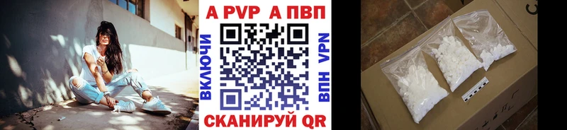 Alpha-PVP Пошехонье