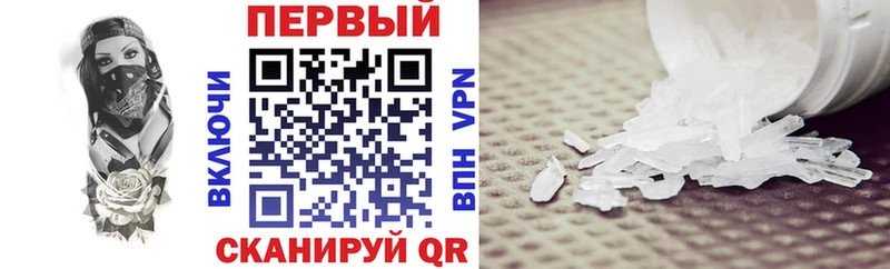 Амфетамин 98%  Купить где  Пошехонье 