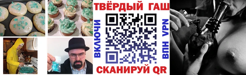 Canna-Cookies марихуана Купить закладки Пошехонье