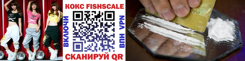 COCAIN Боливия  Купить закладки  Пошехонье 