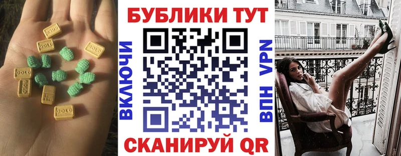 Купить  Пошехонье  Экстази таблы 