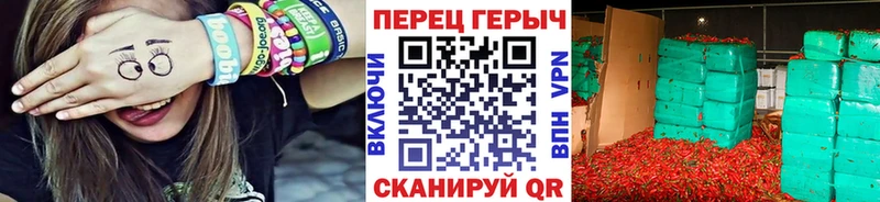 ГЕРОИН гречка Купить где Пошехонье