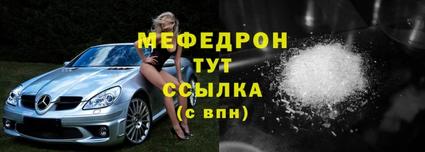 спиды Вязники