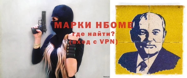 спиды Вязники