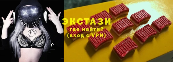 ALPHA-PVP Вяземский