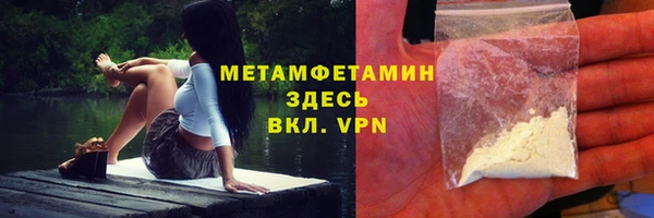спиды Вязники