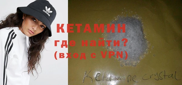 ALPHA-PVP Вяземский