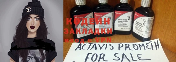 ALPHA-PVP Вяземский
