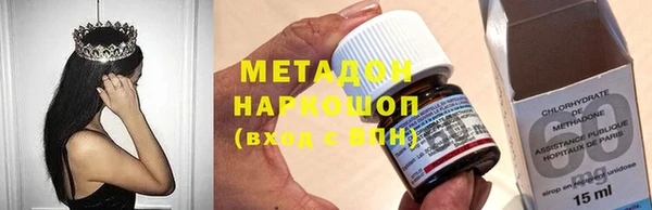 ALPHA-PVP Вяземский