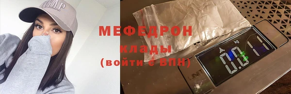 мяу мяу мука Вязьма