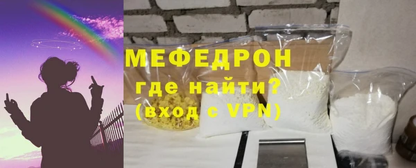 мяу мяу мука Вязьма
