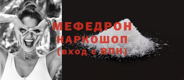 мяу мяу мука Вязьма
