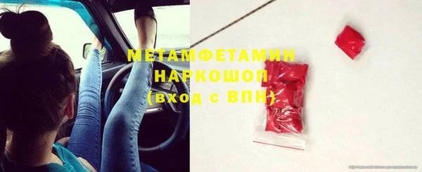 спиды Вязники