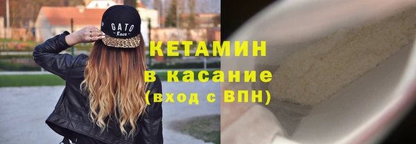 ALPHA-PVP Вяземский