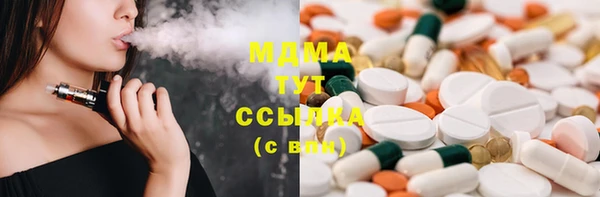 ALPHA-PVP Вяземский
