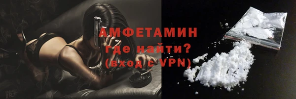 ALPHA-PVP Вяземский