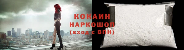 спиды Вязники