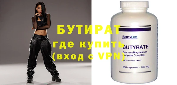 спиды Вязники