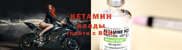 ALPHA-PVP Вяземский