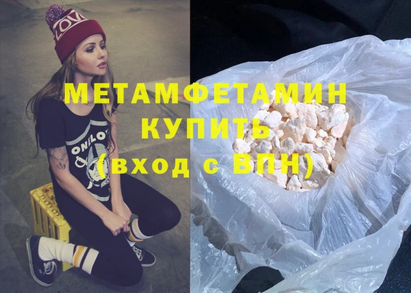 спиды Вязники