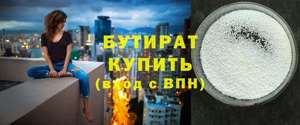 мяу мяу мука Вязьма