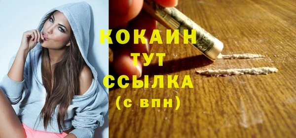 спиды Вязники