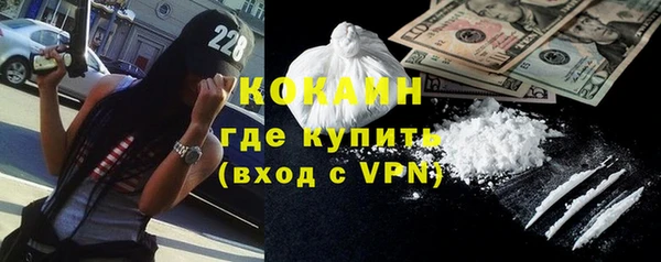 ALPHA-PVP Вяземский