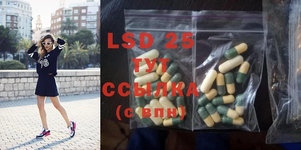 спиды Вязники