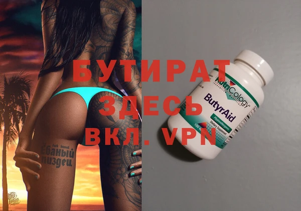 спиды Вязники