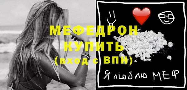 спиды Вязники