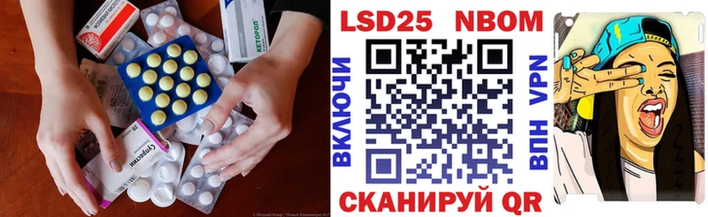 Купить закладки  Пошехонье  LSD-25 экстази ecstasy 