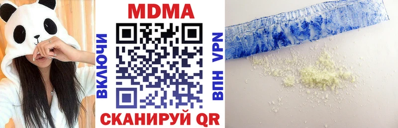 MDMA crystal  Купить  Пошехонье 