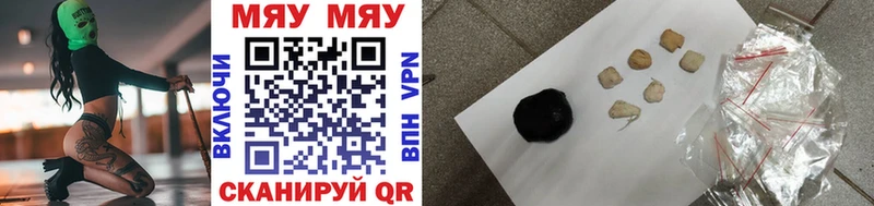 Купить где  Пошехонье  Мефедрон VHQ 