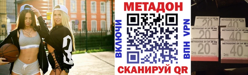МЕТАДОН белоснежный  Купить закладки  Пошехонье 
