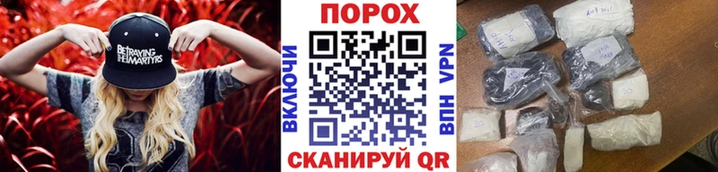Купить где  Пошехонье  Первитин Methamphetamine 