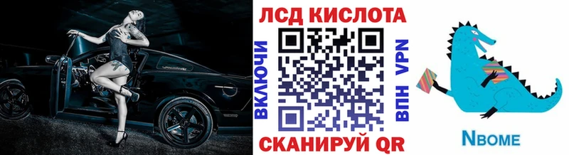 Купить где  Пошехонье  Марки NBOMe 1,5мг 