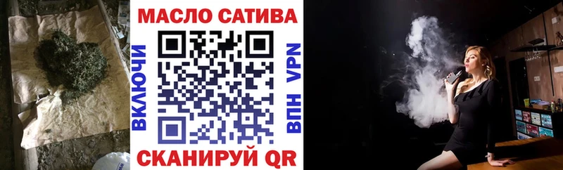 Дистиллят ТГК вейп  Купить где  Пошехонье 