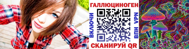 Псилоцибиновые грибы мицелий  Купить  Пошехонье 