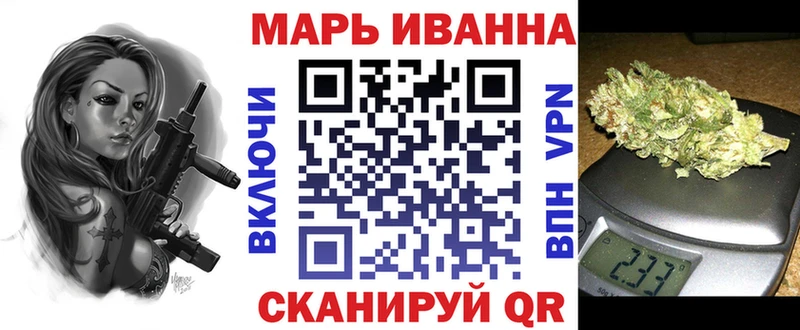 Купить  Пошехонье  Канабис конопля 